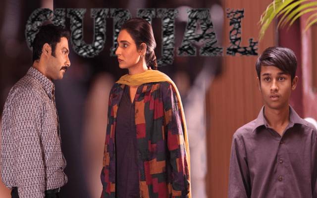  سچے واقعات پر مبنی نئی فلم ’گنجل‘ کا پہلا ٹریلر جاری 