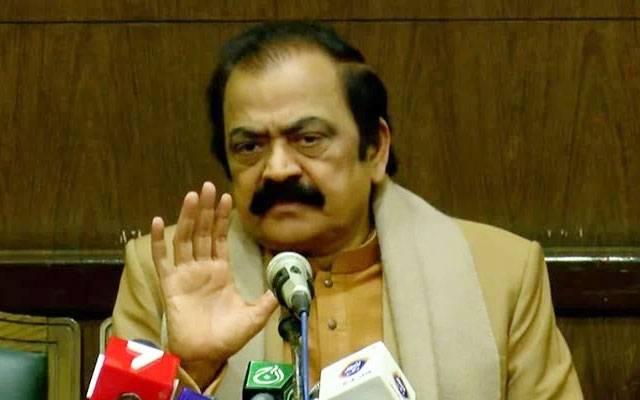 Rana Sana Ullah, City42