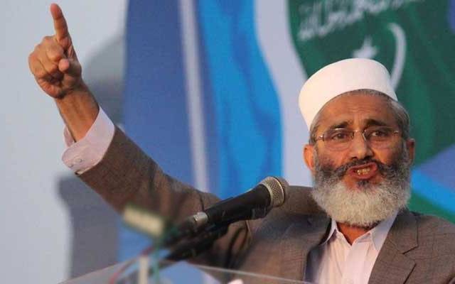  الیکشن التوا ہوا تو بھرپور عوامی، جمہوری، پُرامن مزاحمت کا راستہ اختیار کریں گے، سراج الحق 