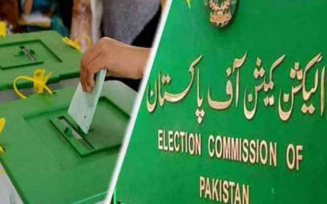 عام انتخابات میں عالمی مبصرین شامل ہونگے یا نہیں؟ الیکشن کمیشن نے فیصلہ کر لیا