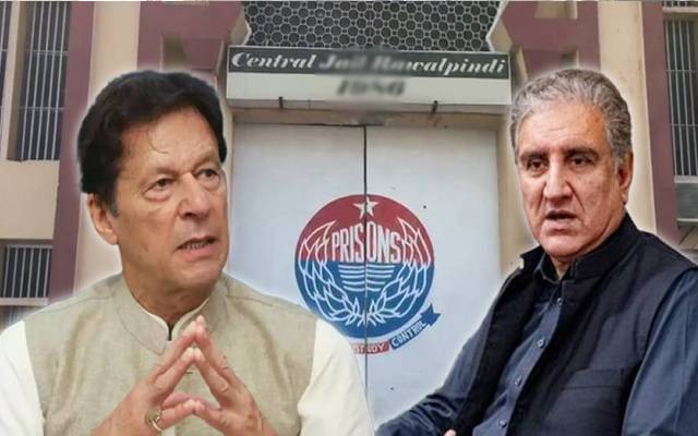  سائفر کیس، پی ٹی آئی وکلا کے اعتراض پر سماعت 9 اکتوبر تک ملتوی