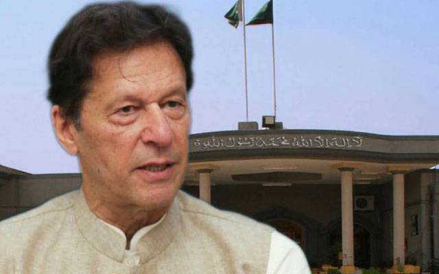 عمران خان کی درخواست ضمانت، اسلام آباد ہائیکورٹ نے فیصلہ دے دیا
