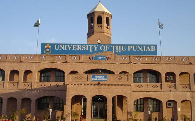 لاہور سمیت صوبہ بھر کی تمام سرکاری جامعات میں بھرتیوں کا عمل روک دیا گیا