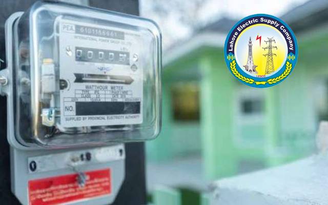  بجلی کے بلوں کی ادائیگی کی مقررہ تاریخ میں توسیع کر دی گئی 