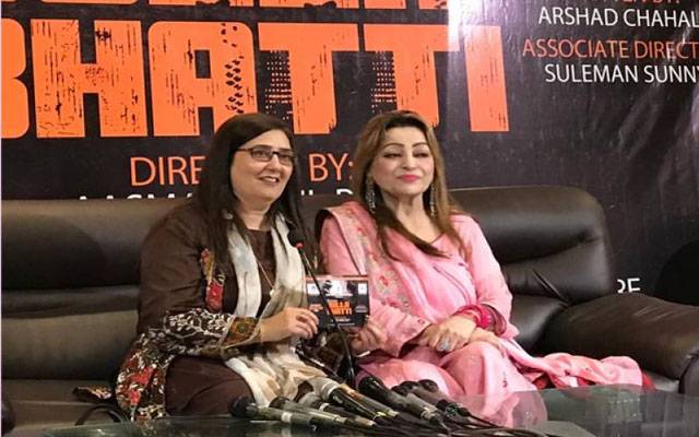 Dulla Bhatti, Asma Butt, City42