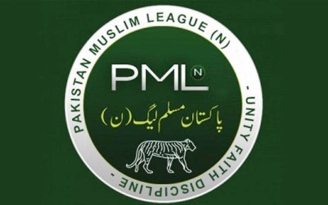 PMLN Lahore office holders, City42
