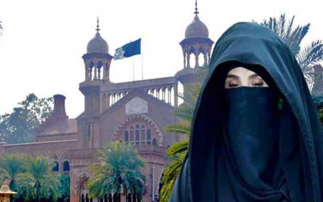 لاہور ہائیکورٹ:بشریٰ بی بی کے مقدمات کی تفصیلات لینے کی درخواست سماعت کیلئے مقرر  