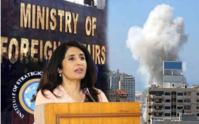 Pakistan's Foreign office on Israel Hammas Conflict, City42, Situation in Middle East