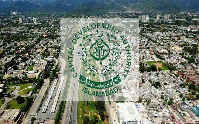  سی ڈی اے کا پلاٹوں کا ریکارڈ ڈیجیٹلائز کرنے کا فیصلہ