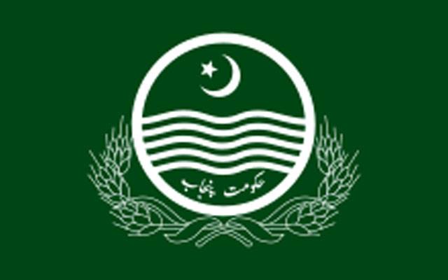 شہریوں کی مختلف محکموں کے خلاف شکایات کا معاملہ, پنجاب حکومت کا بڑا فیصلہ
