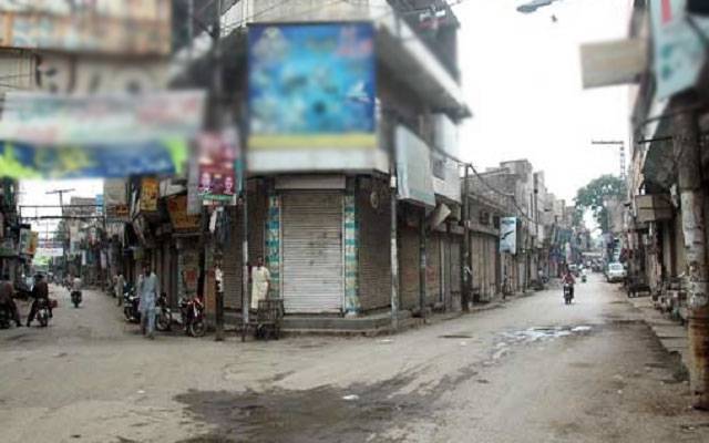 انجمن تاجران لاہور نے پنجاب حکومت کا فیصلہ مسترد کر دیا