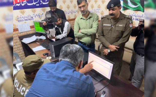 CM Punjab, Mohsin Naqvi, Gujrat Police, Gujrat, Citizen's Complaint