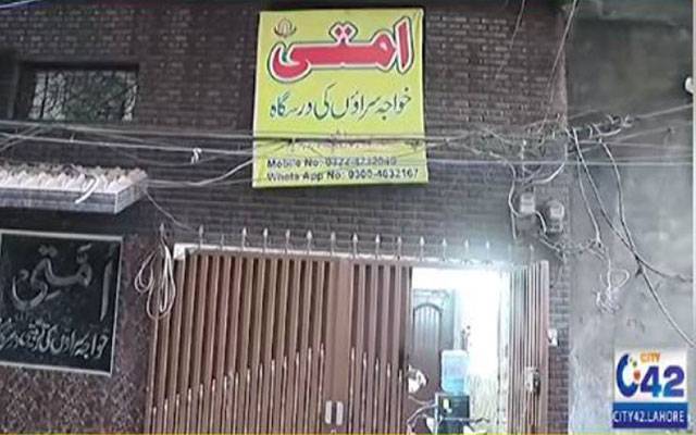 ’اُمتی‘: لاہور میں خواجہ سراؤں کیلئے پہلا دینی مدرسہ