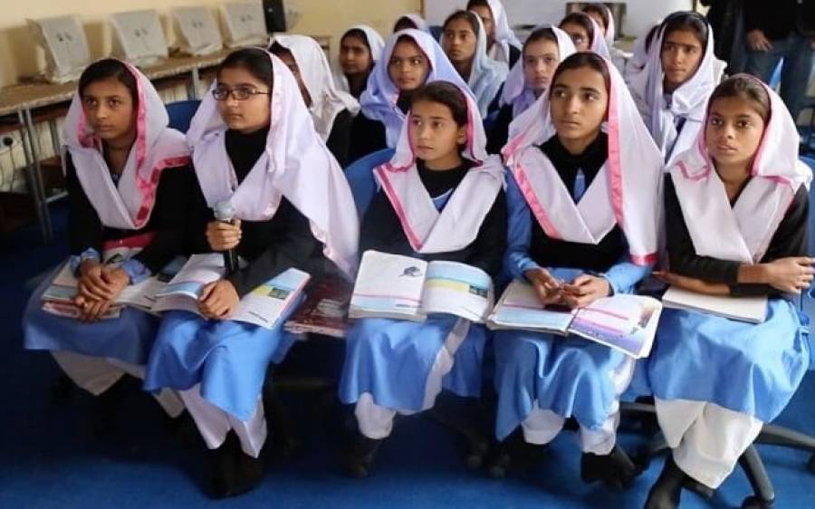 طلبا کیلئے بری خبر