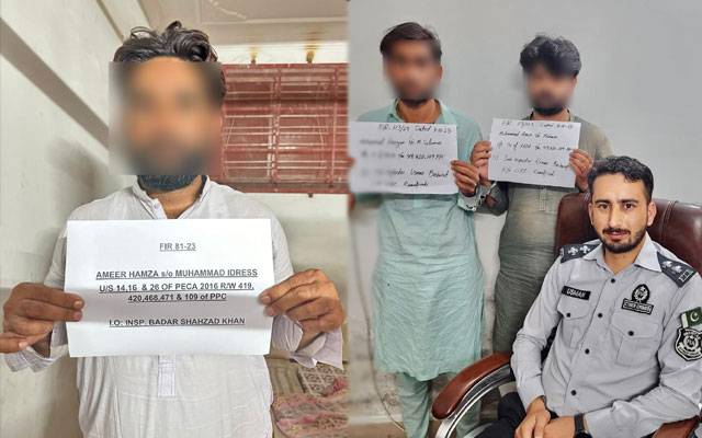 ایف آئی اے کی بڑی کارروائی, آن لائن فراڈ میں ملوث گینگ کا اہم سرغنہ گرفتار 