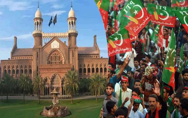  پی ٹی آئی کو لبرٹی میں جلسے کی اجازت دینے کی درخواست ,عدالت سے بڑی خبر آگئی