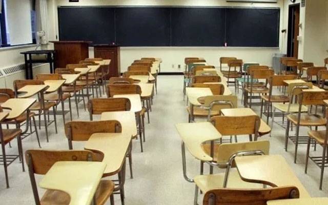 School Teachers strike, Government decides to take legal action against the teachers, City42