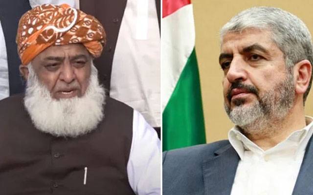 kHALID mASHAL CALLS ON mOLANA fAZALUR rAHMAN, cITY42