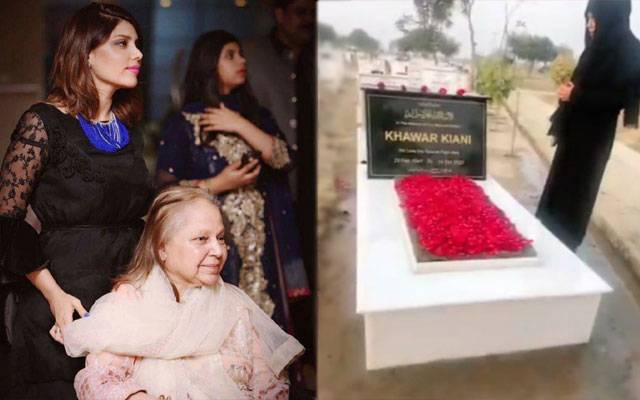  منفرد لہجے کی شاعرہ بیگم خاور کیانی کو اس جہان سے گزرے ایک سال ہوگیا 