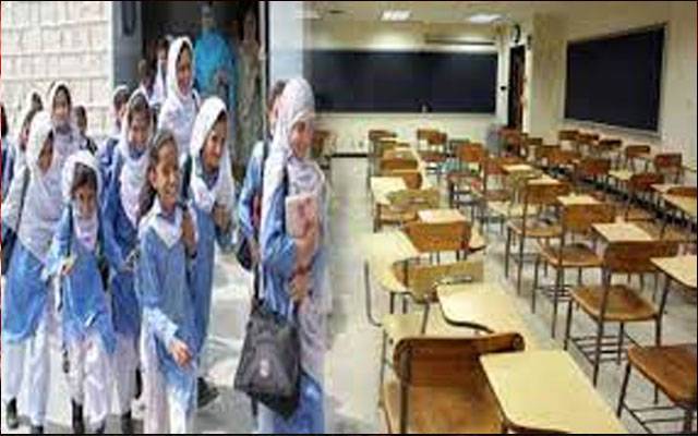  سموگ میں کمی کے بعد سکولوں کو بند کرنے کی ضرورت نہیں، وزیر تعلیم پنجاب