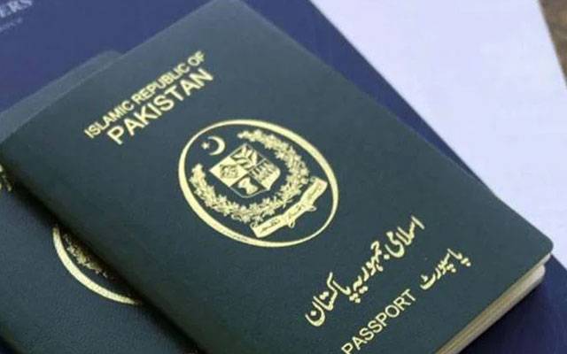 12 ہزار افغانیوں کو جعلی پاکستانی پاسپورٹ جاری ہونے کا انکشاف