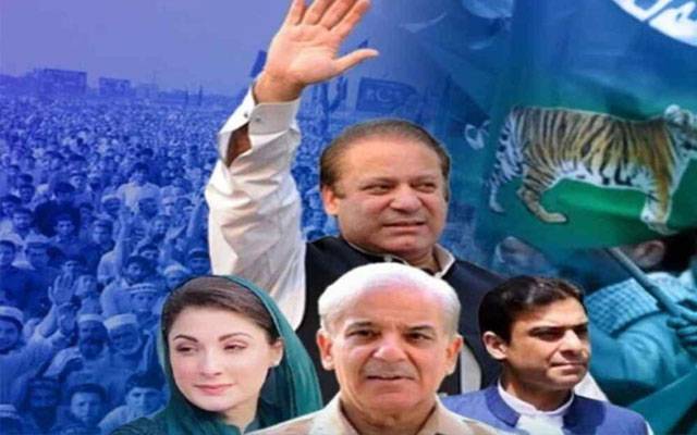PMLN, Lahore, Nawaz Sharif, 