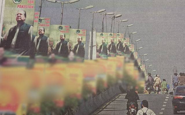 نوازشریف کی آمد، تیاریاں عروج پر، شاہراہوں، رکشوں پر استقبالیہ بینرز، فلیکسز آویزاں