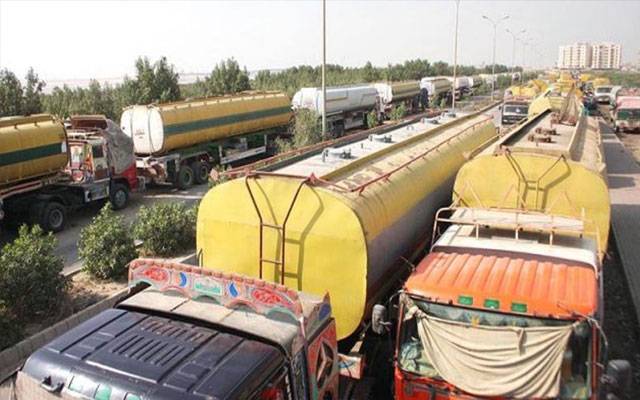 Punjab Irani Oil Smuggling, City42