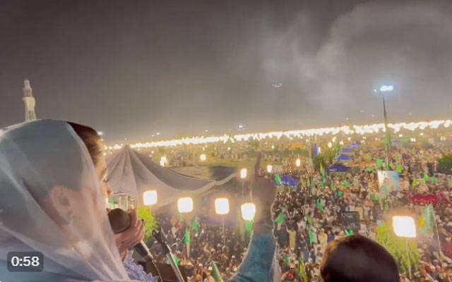 نواز شریف کا جلسہ، لاہور میں بارش کا کیا امکان ہے؟ موسم کی پیشگوئی