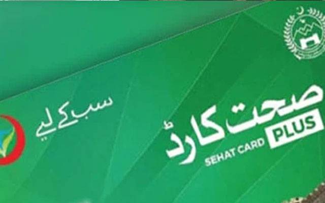 Health Card, Health Insurance scheme in Khyber Pakhtoonkhwa, City42, Health insurance