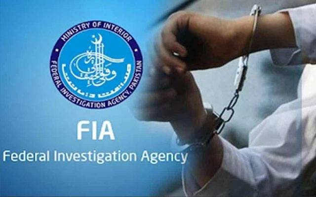 FIA, Hawala Hundi, arrested