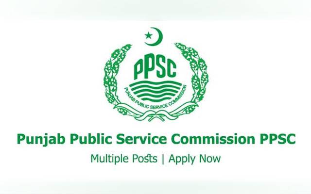  پنجاب پبلک سروس کمیشن نے ڈسٹرکٹ زکوۃ افسران کے رزلٹ کا اعلان کردیا
