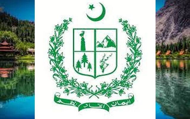 Muhaiuddin Wani, Chief Secretary GB, Gilgit Baltistan, City42, Abrar Ahmad Mirza new Chief Secretary Gilgit Baltistan