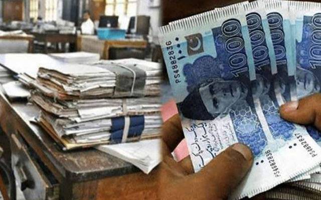 سرکاری ملازمین کیلئے بری خبر