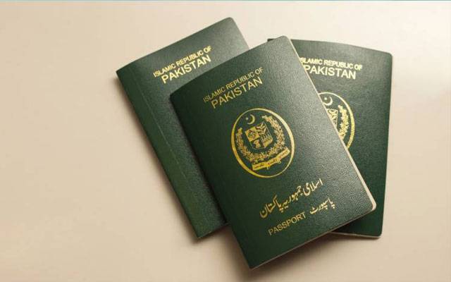 فیک پاسپورٹ کا معاملہ، وزارت داخلہ نے 9 رکنی جوائنٹ ٹاسک فورس تشکیل دیدی