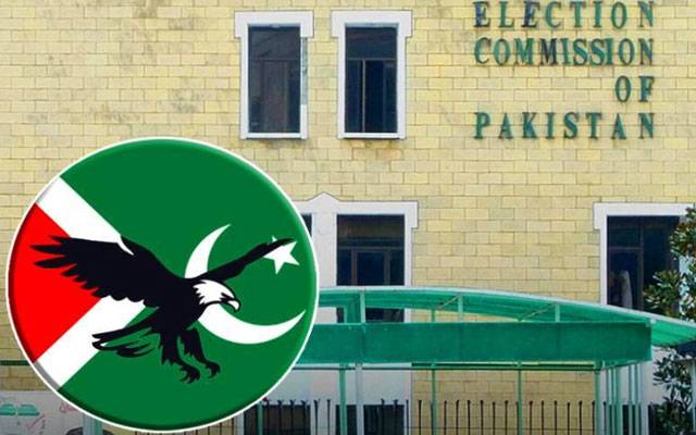 استحکام پاکستان پارٹی کو عقاب کاانتخابی نشان الاٹ کردیا گیا 