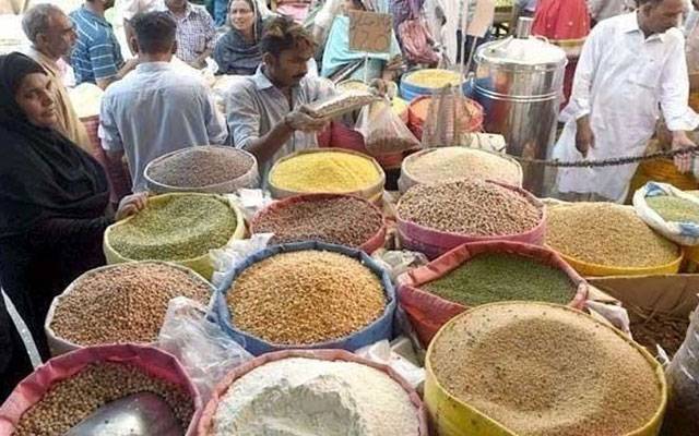 عوام کیلئے اچھی خبر ، مہنگائی کی شرح میں کمی کردی 