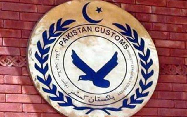 mONEY lAUNDERING AND TAX EVASION SCANDLE IN Karachi, 