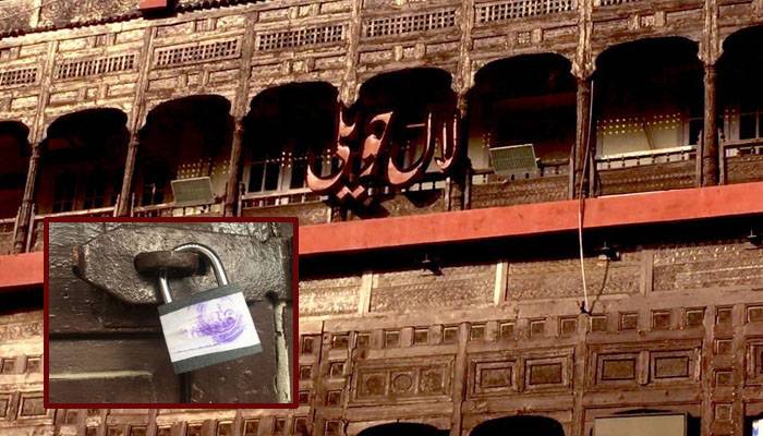 عدالت کا لال حویلی ڈی سیل کر نیکا حکم