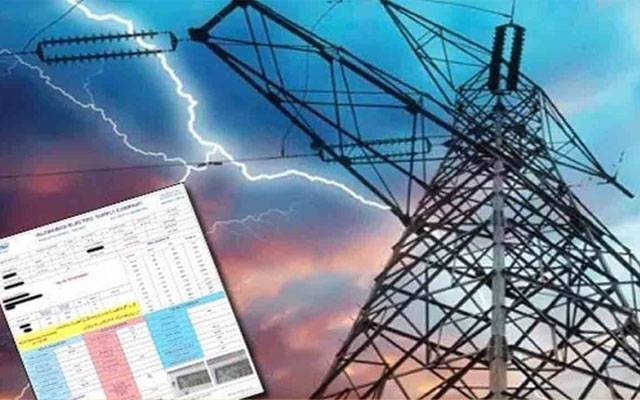مہنگائی سے پریشان عوام کیلئے بری خبر آگئی 