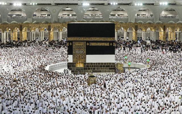 حج درخواستیں جمع کروانےوالوں کیلئے اچھی خبر آگئی