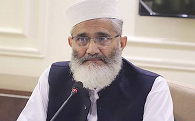  19 نومبر کو لاہور میں ایک بڑا پروگرام کیا جائے گا، سراج الحق 