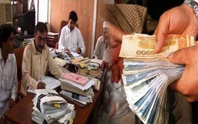سرکاری ملازمین کے لیے بڑی خوشخبری