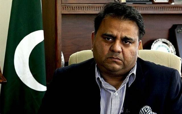 فوادچودھری کی عدالت پیشی کیلئے درخواست دائر 