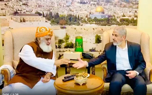مولانا فضل الرحمان کی حماس رہنما خالد مشعل سے الوداعی ملاقات