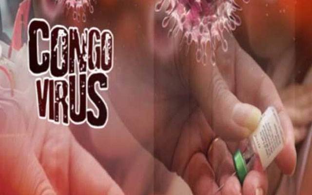 کانگو وائرس پھیلنے کا خطرہ، ہیلتھ ایمرجنسی نافذ 