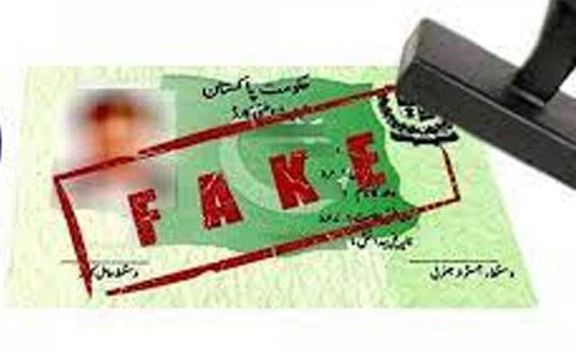 غیر ملکی افغانیوں کے پاکستانی شناختی کارڈ بنانے والاگروہ گرفتار 