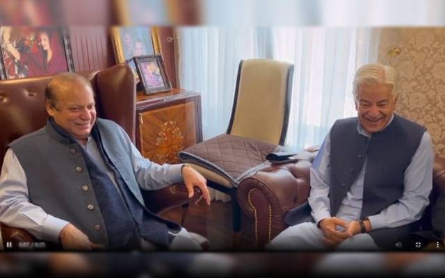 Nawaz Sharif, Meeting with ex MPAs, Sialkot, PMLN, EX Prime Minister, City42