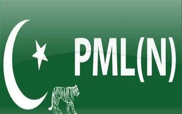 نون لیگ نے منشور کمیٹی کے ارکان  کا اعلان کردیا