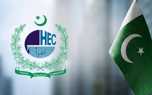 ایچ ای سی کا سپیشل طلبا کیلئے  ڈگریوں کی تصدیق مفت کرنے کا اعلان